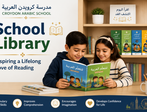 School Library